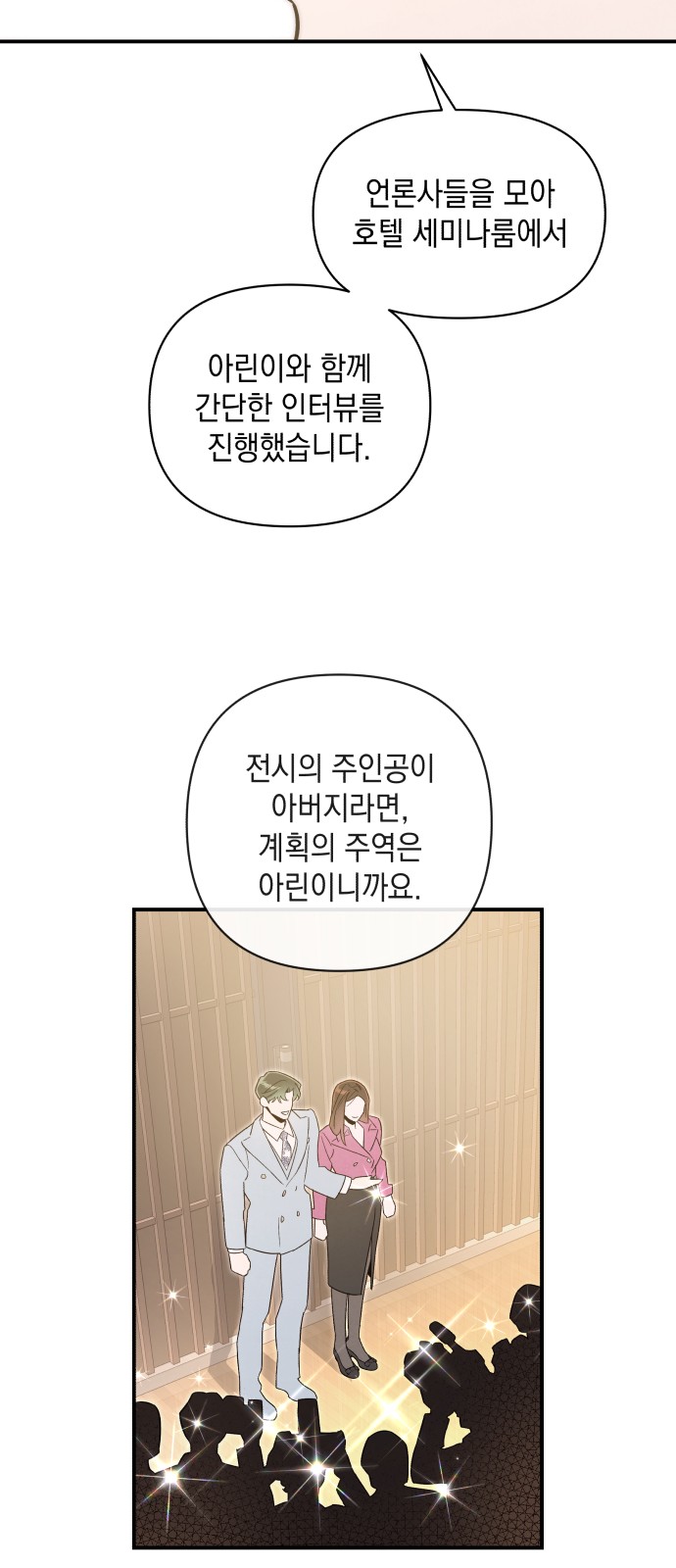 39 페이지