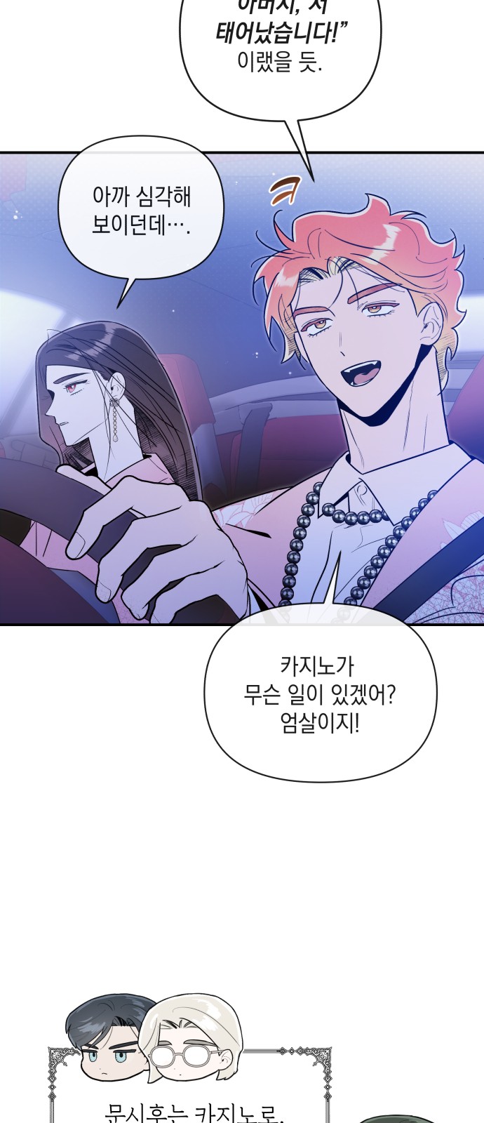 25 페이지