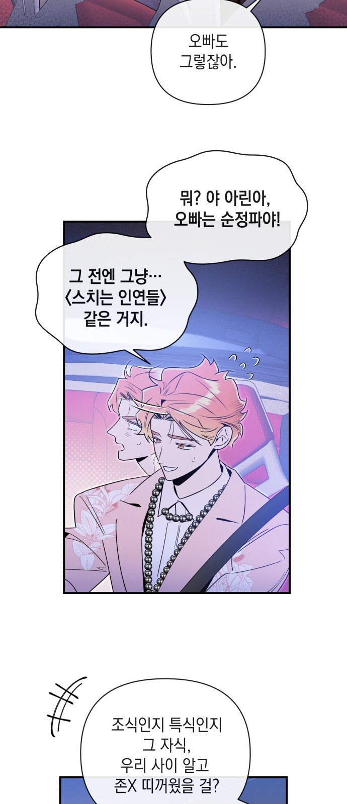 29 페이지