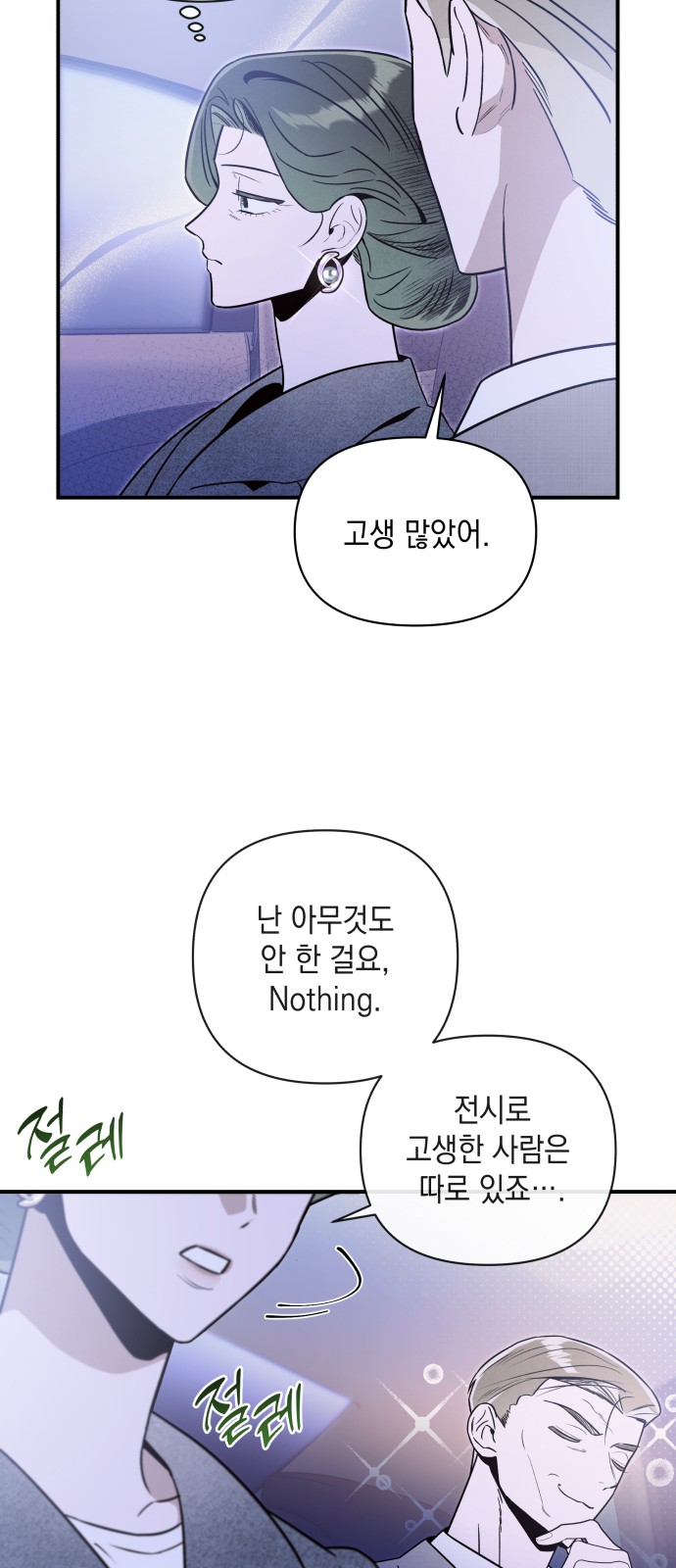 33 페이지