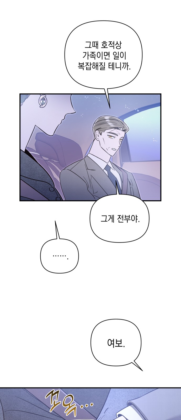 39 페이지