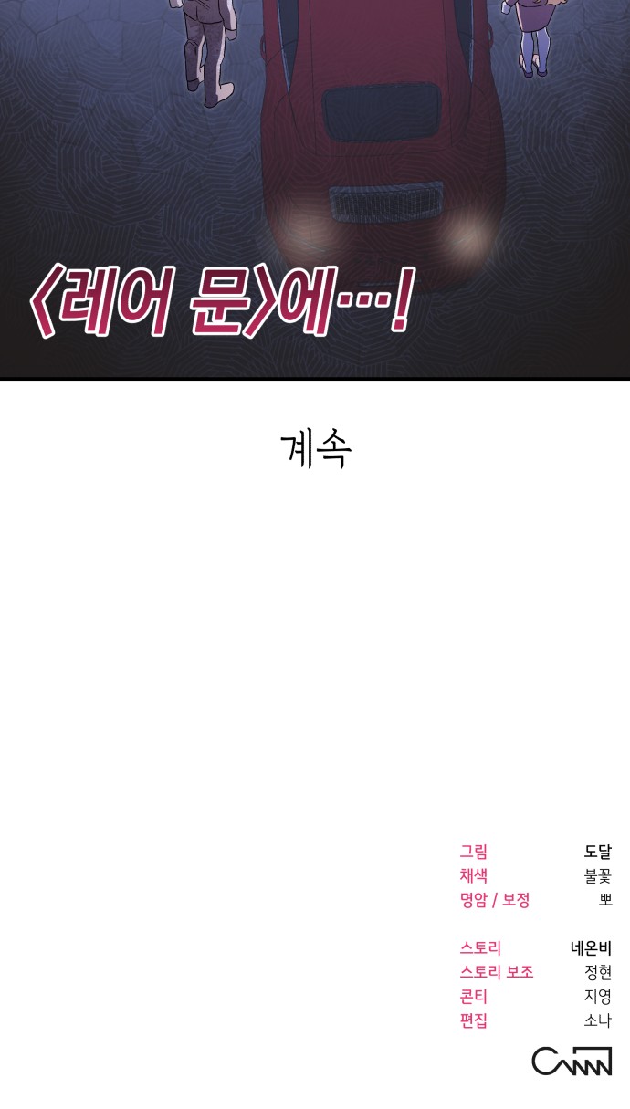 59 페이지