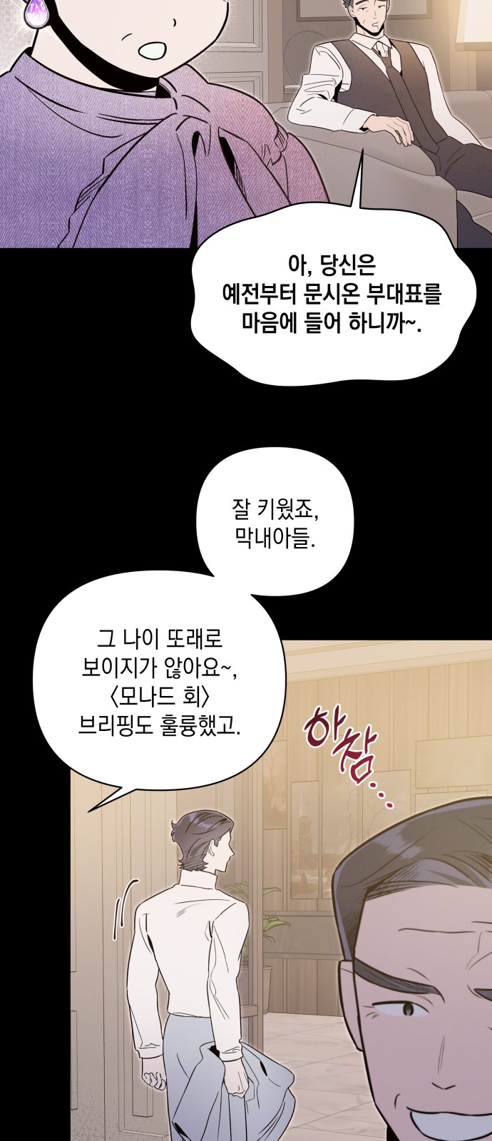 9 페이지