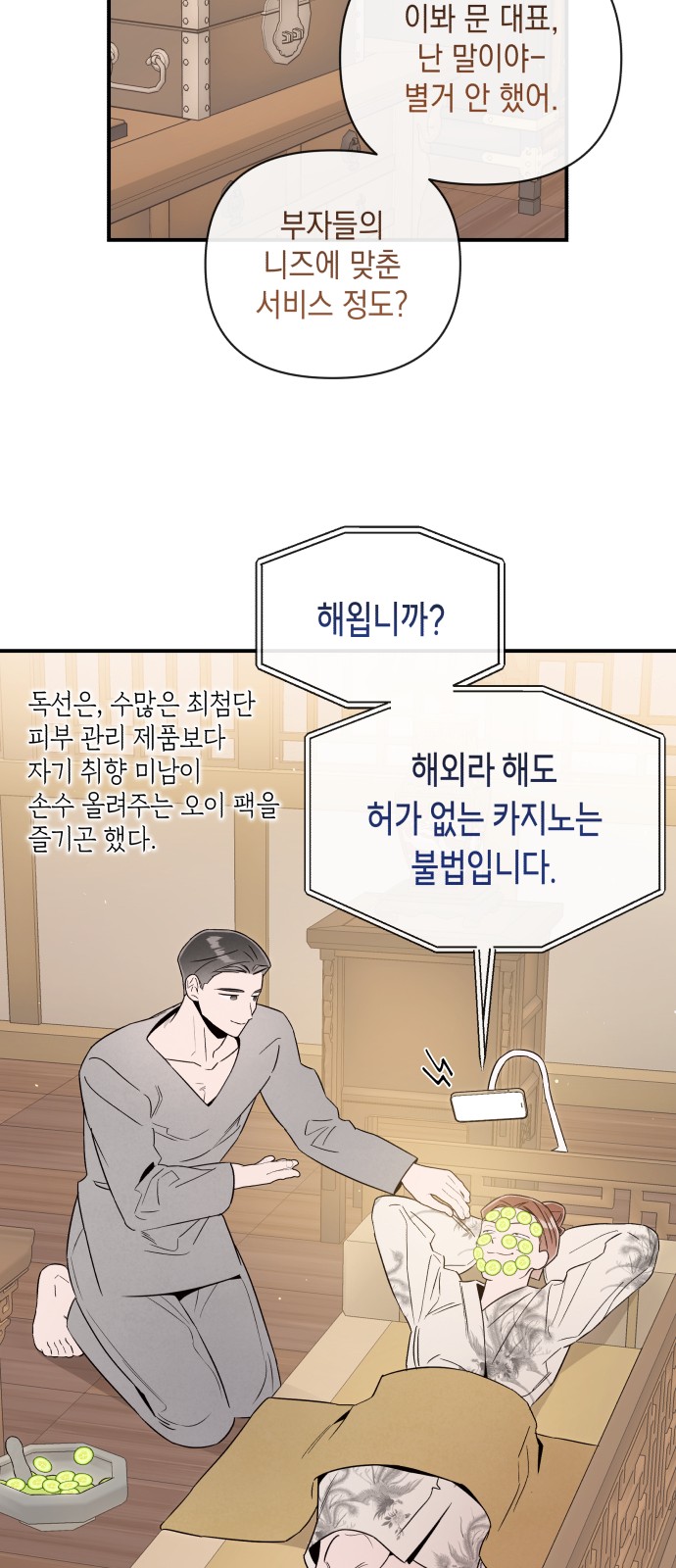17 페이지