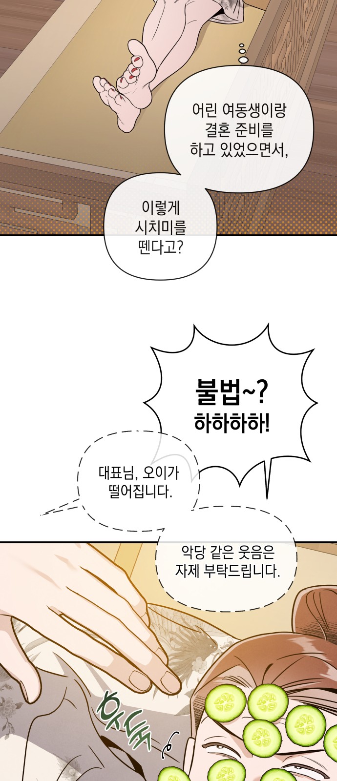 18 페이지