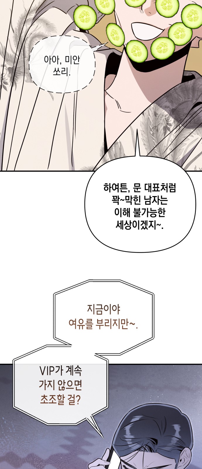 19 페이지