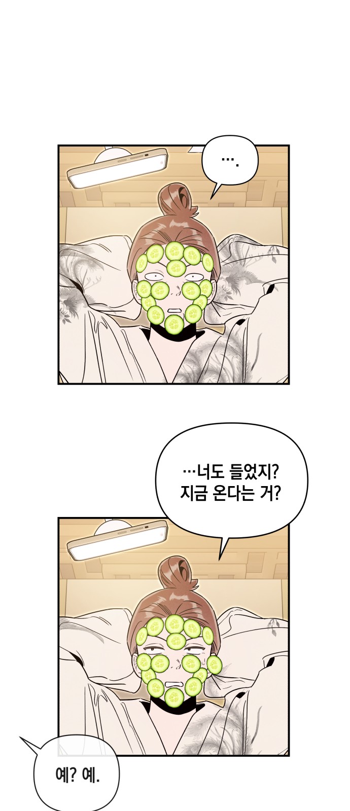 23 페이지