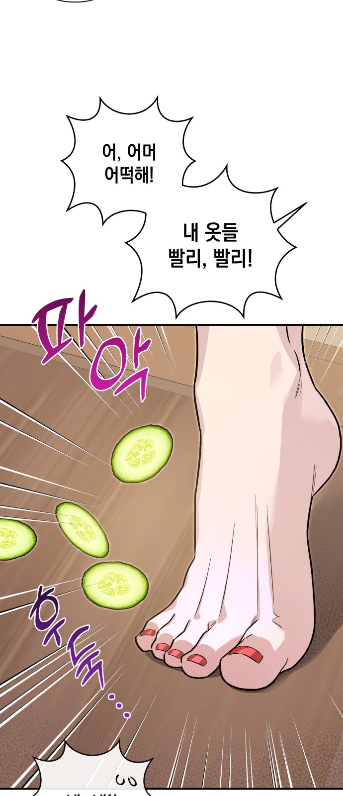 24 페이지