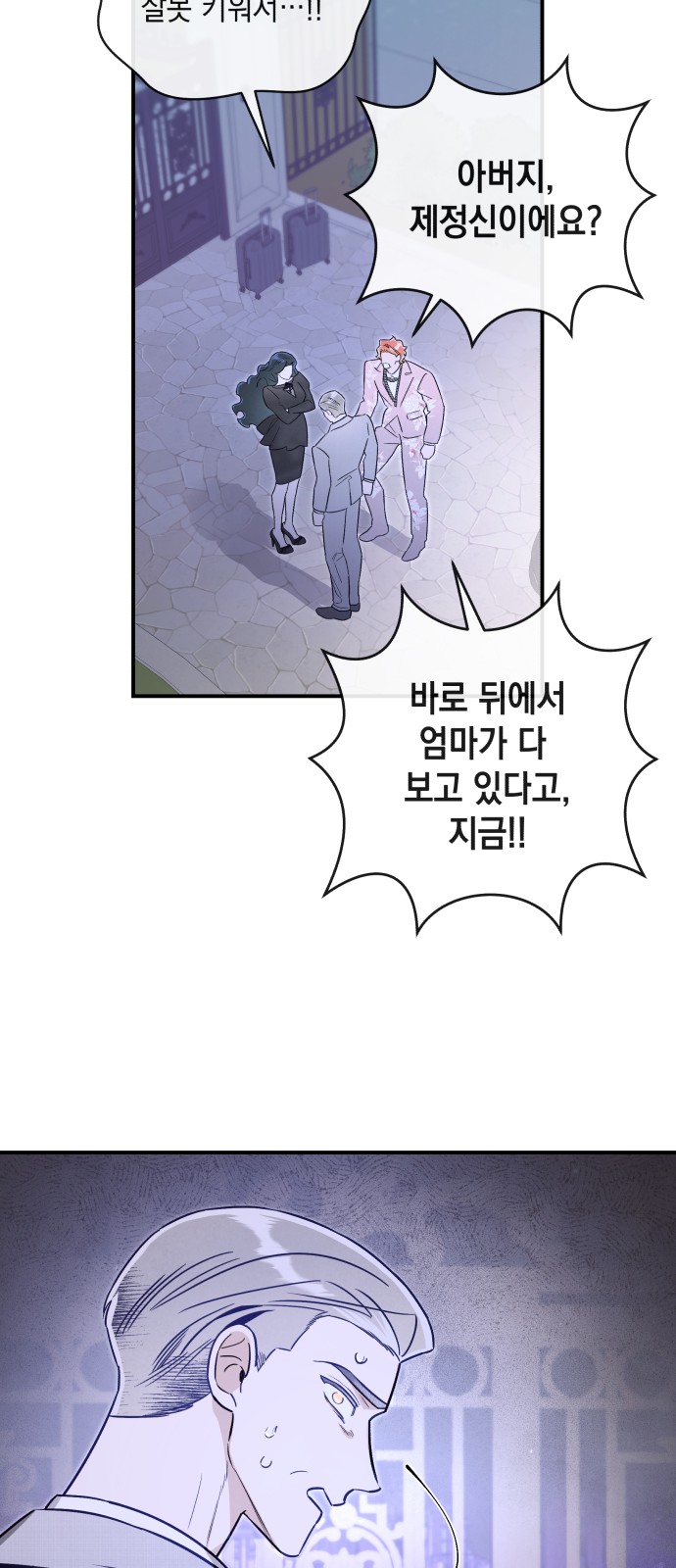 36 페이지