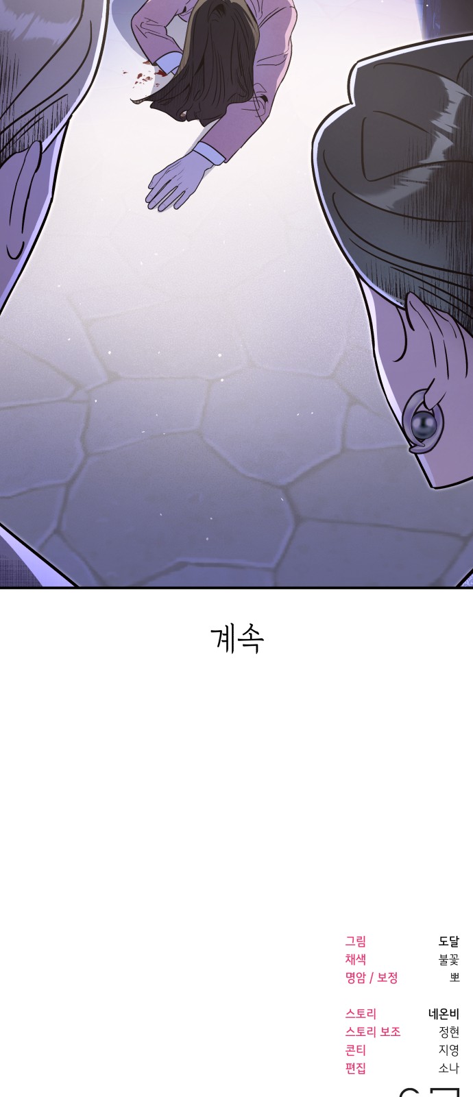 48 페이지