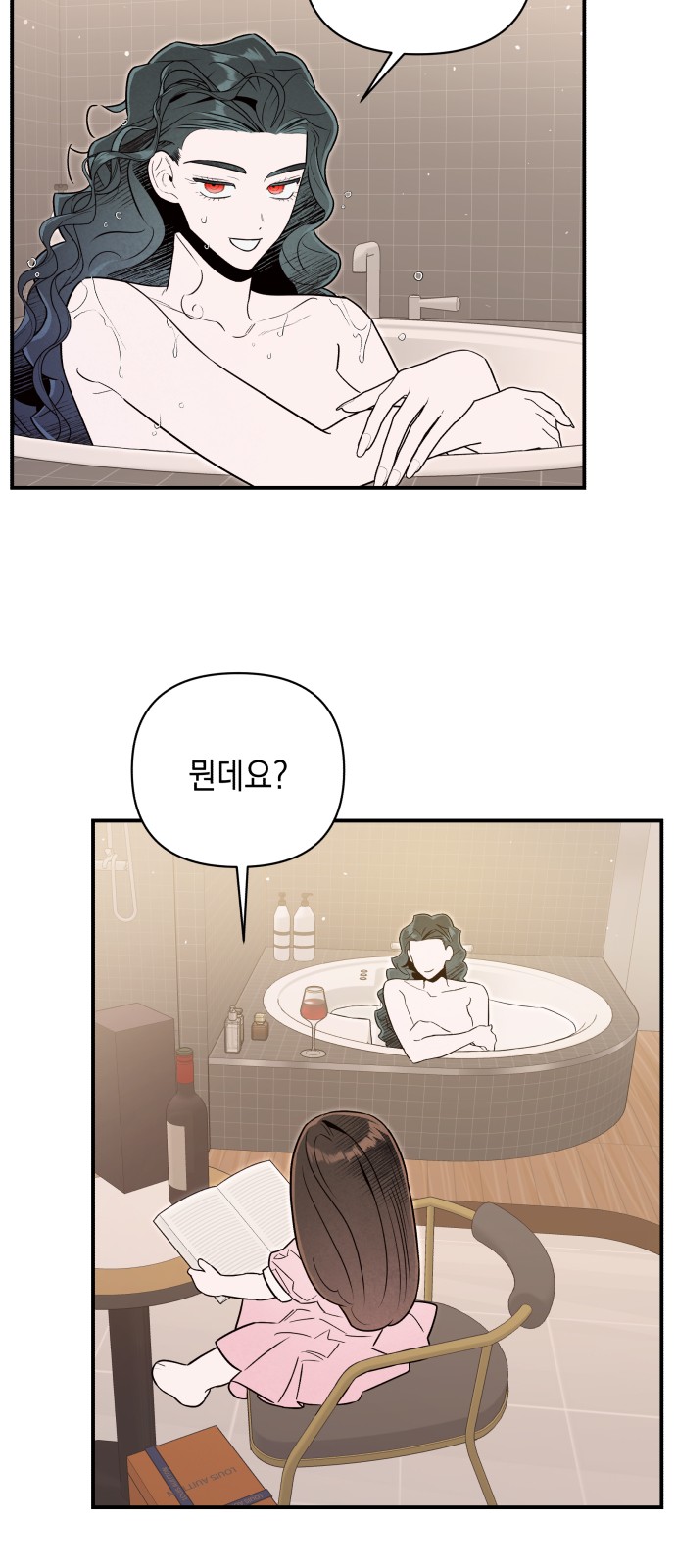 27 페이지