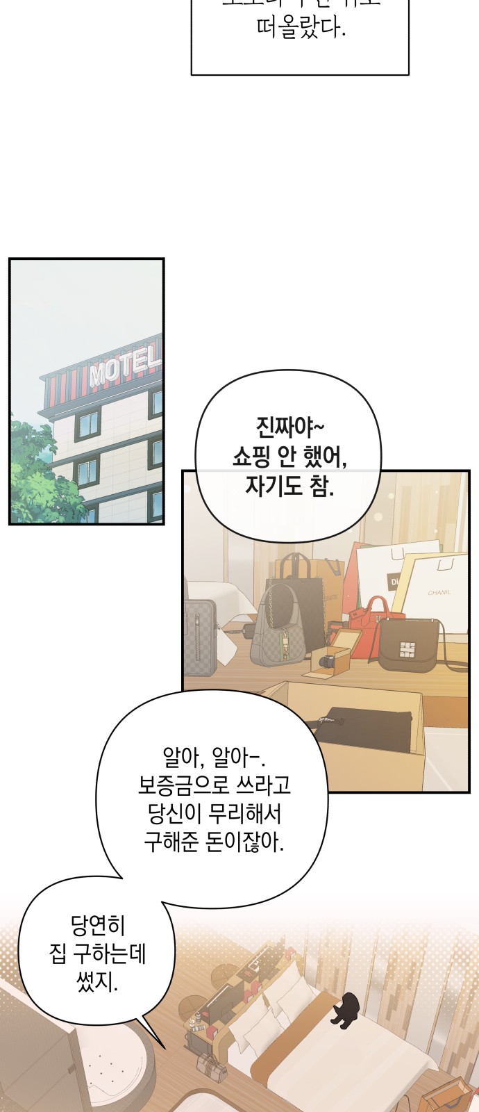 4 페이지
