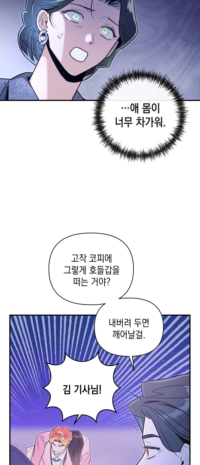 44 페이지
