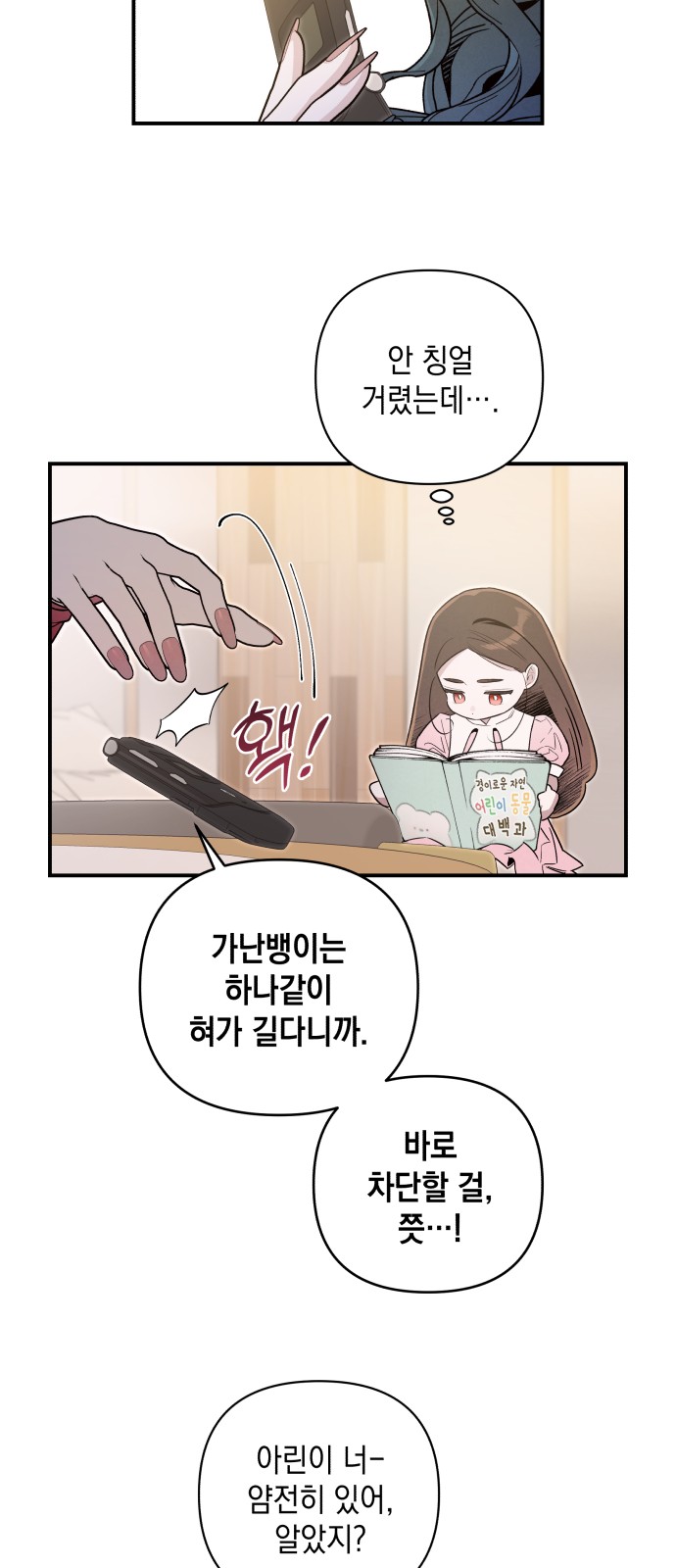 6 페이지