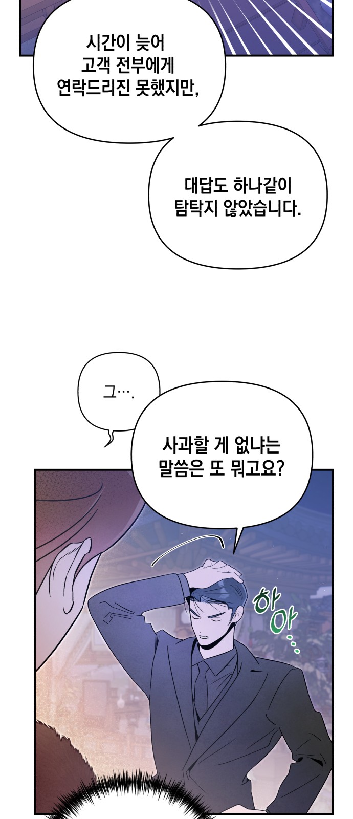 25 페이지