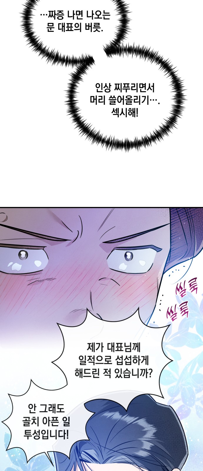 26 페이지