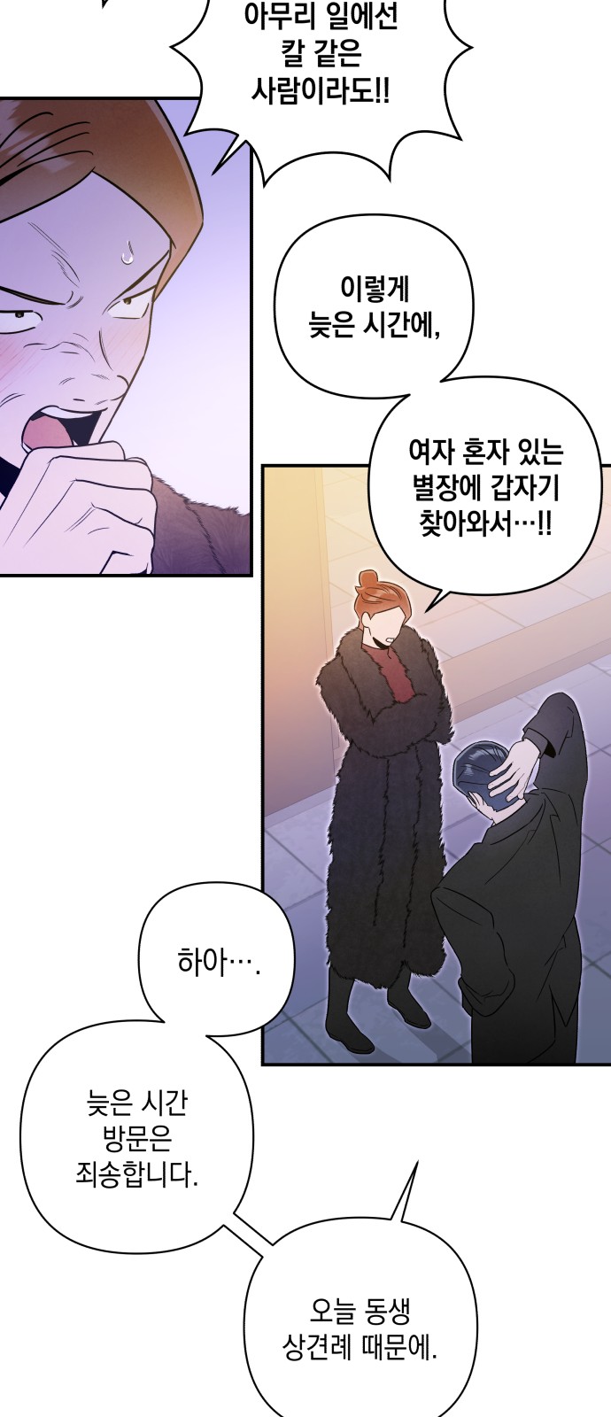 28 페이지
