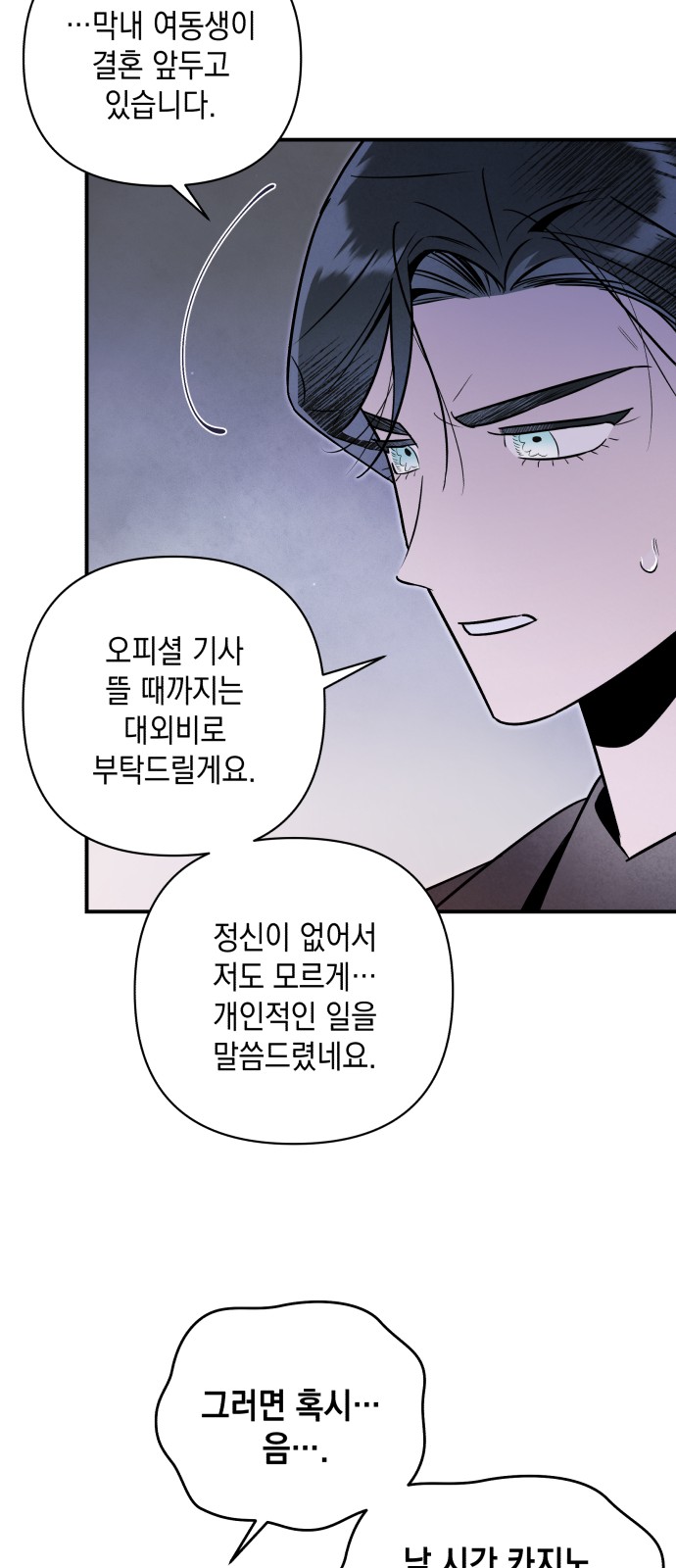 30 페이지