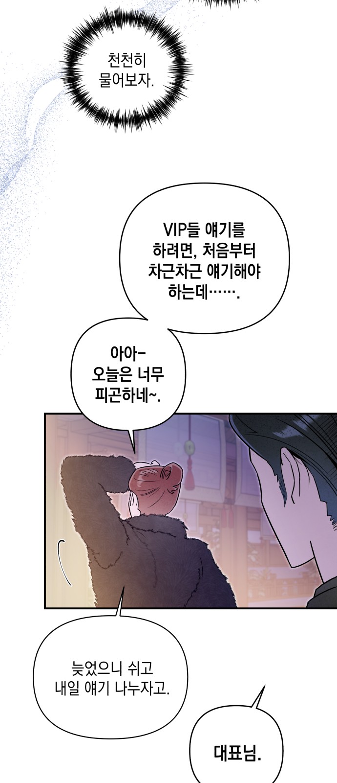 35 페이지