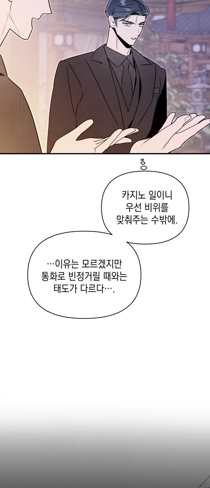 38 페이지