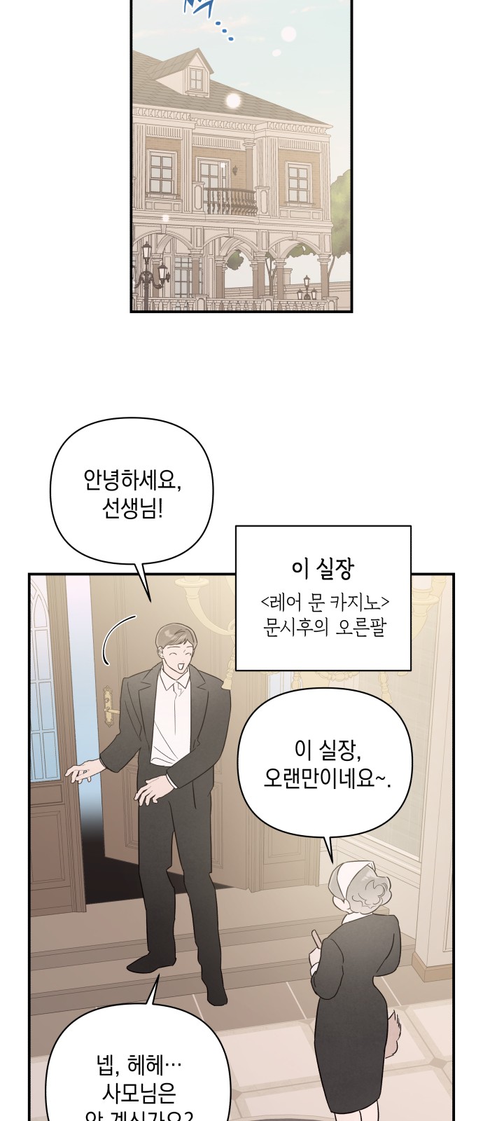 44 페이지