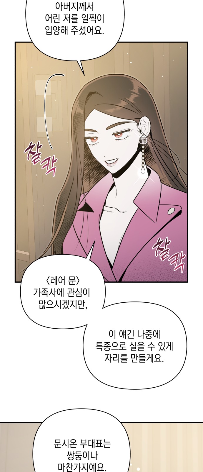 56 페이지
