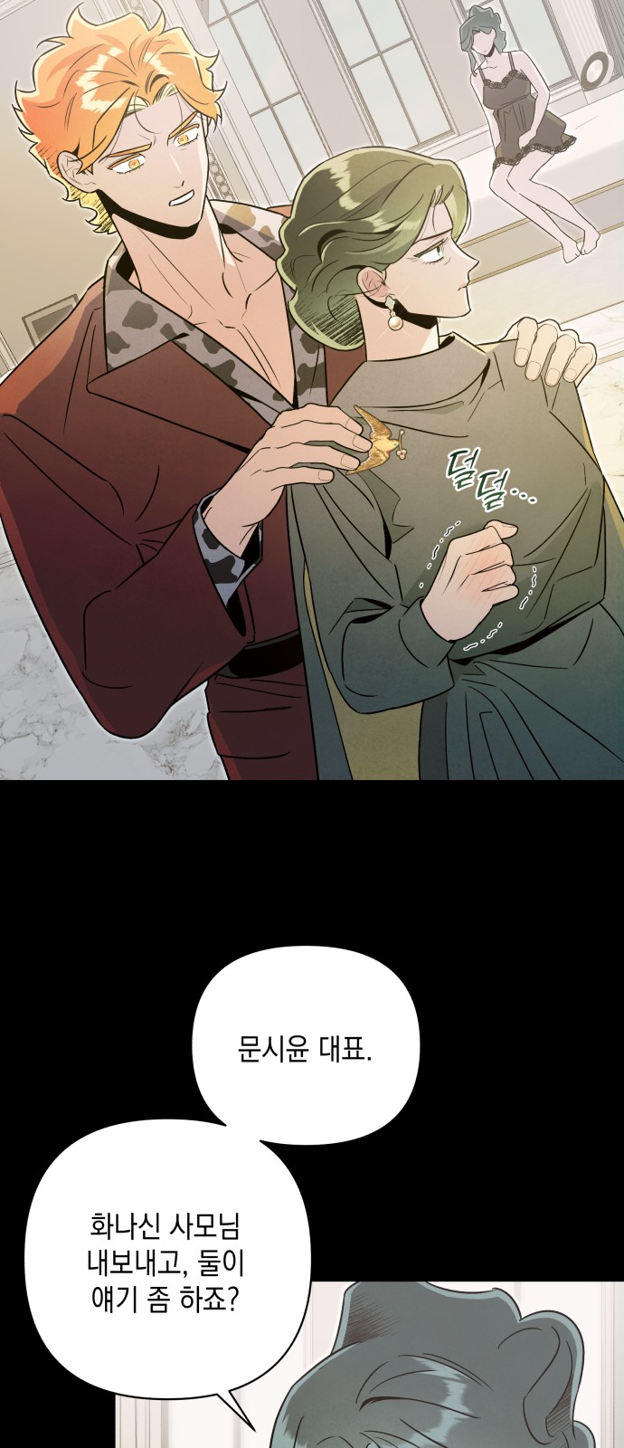 41 페이지