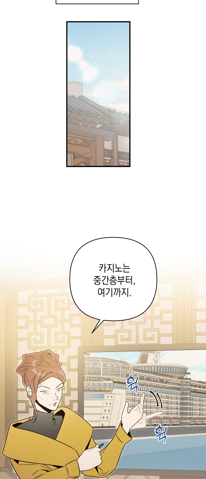 2 페이지