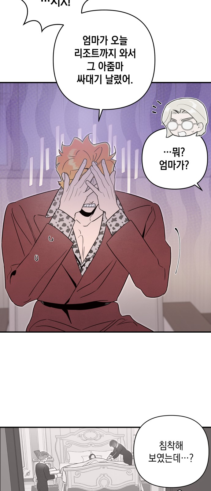 36 페이지
