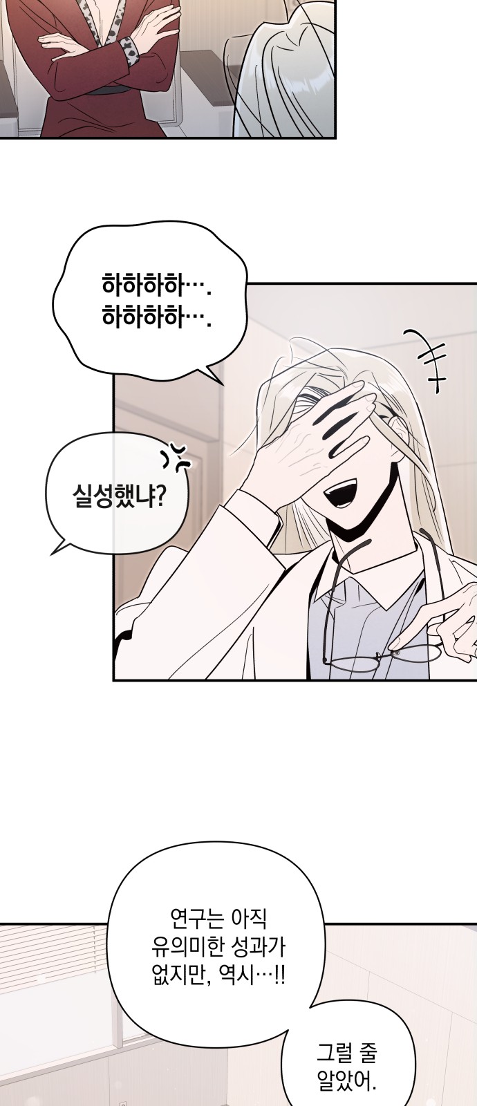 44 페이지