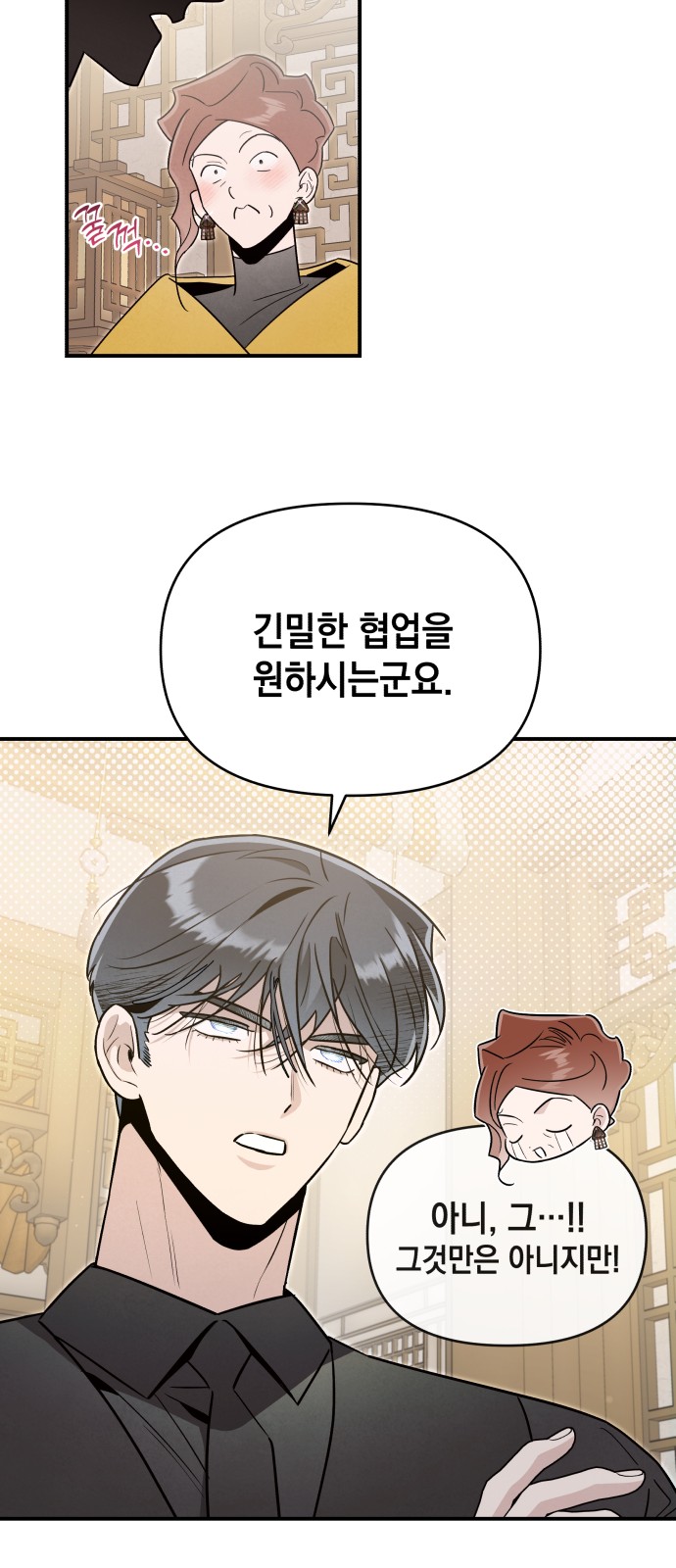 7 페이지