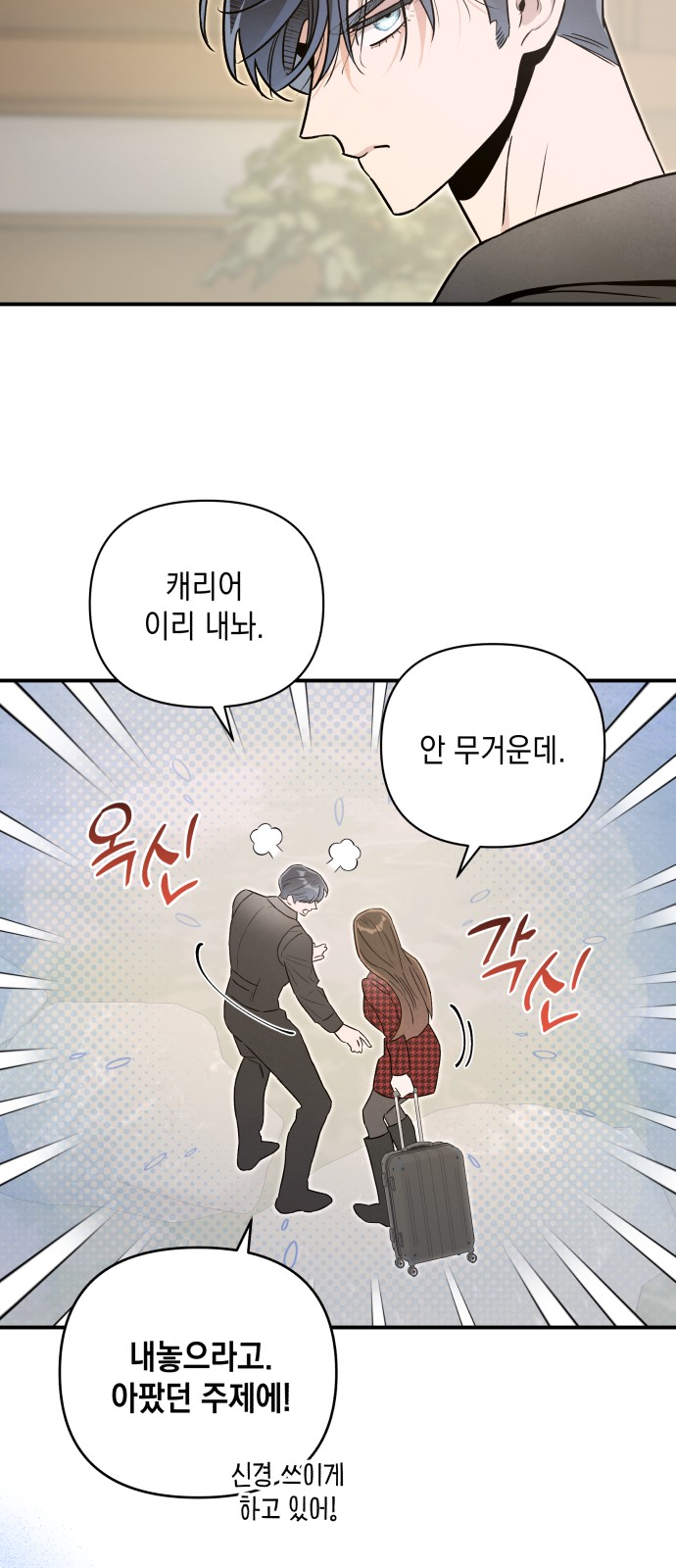 13 페이지