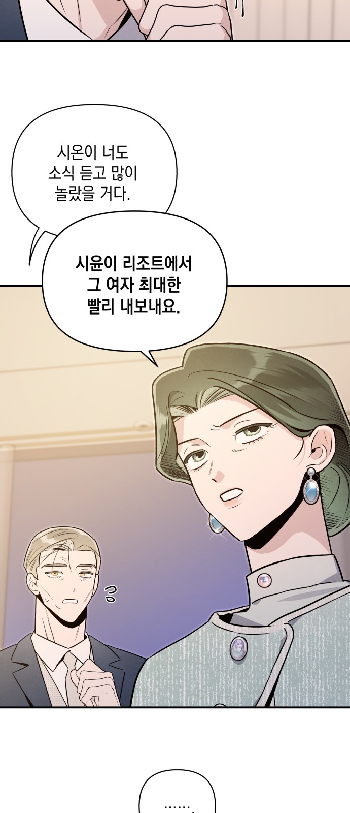 36 페이지