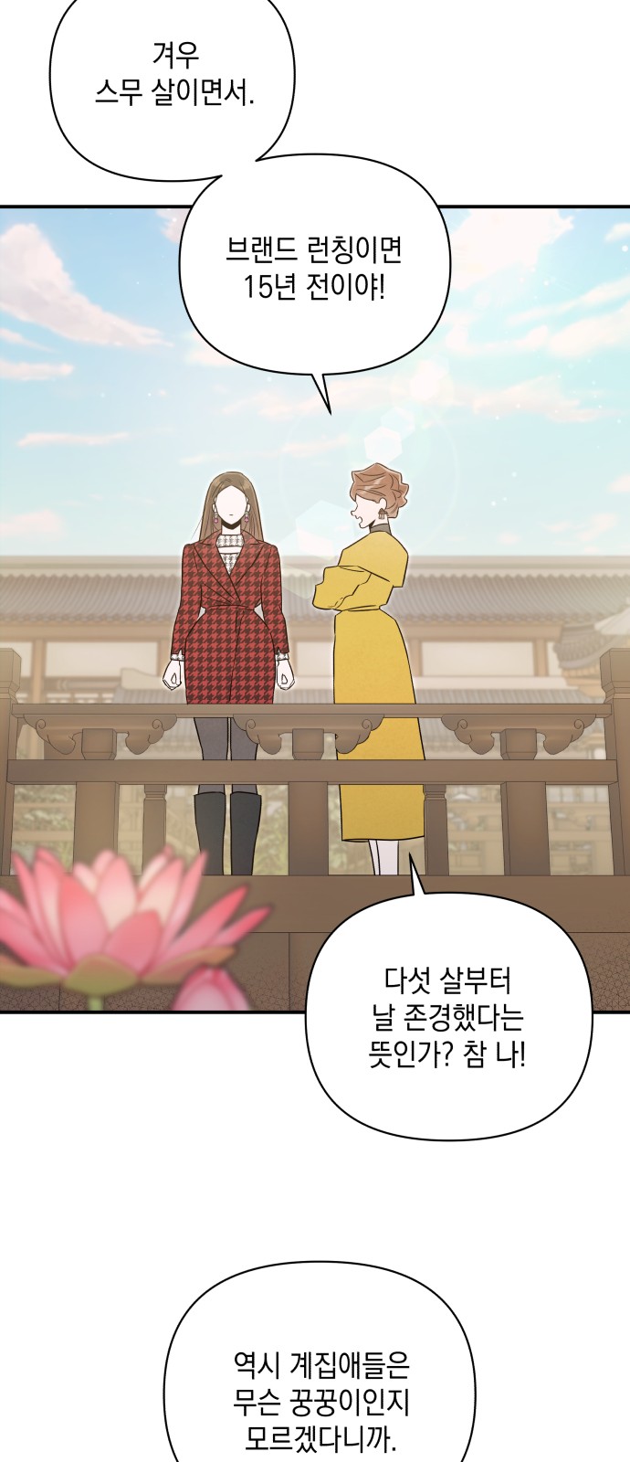 4 페이지