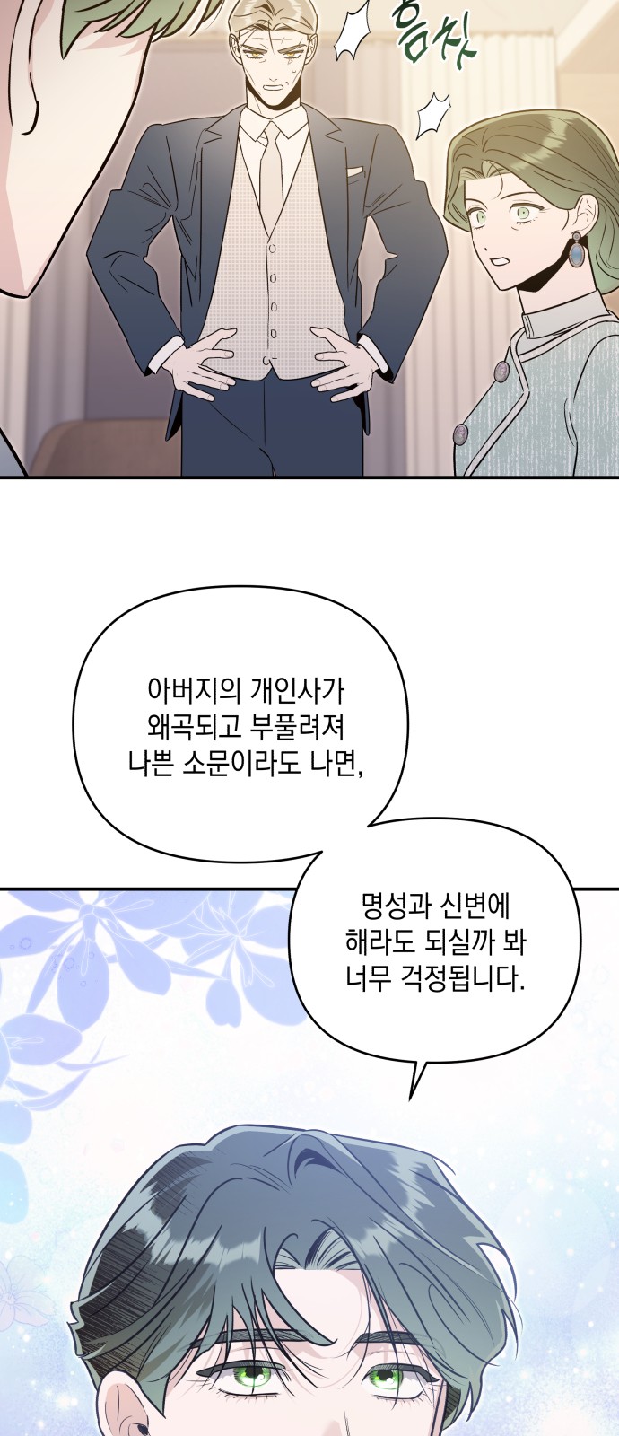 50 페이지