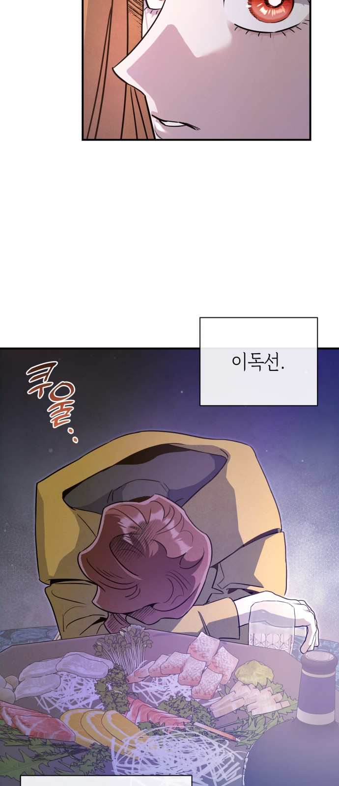 14 페이지