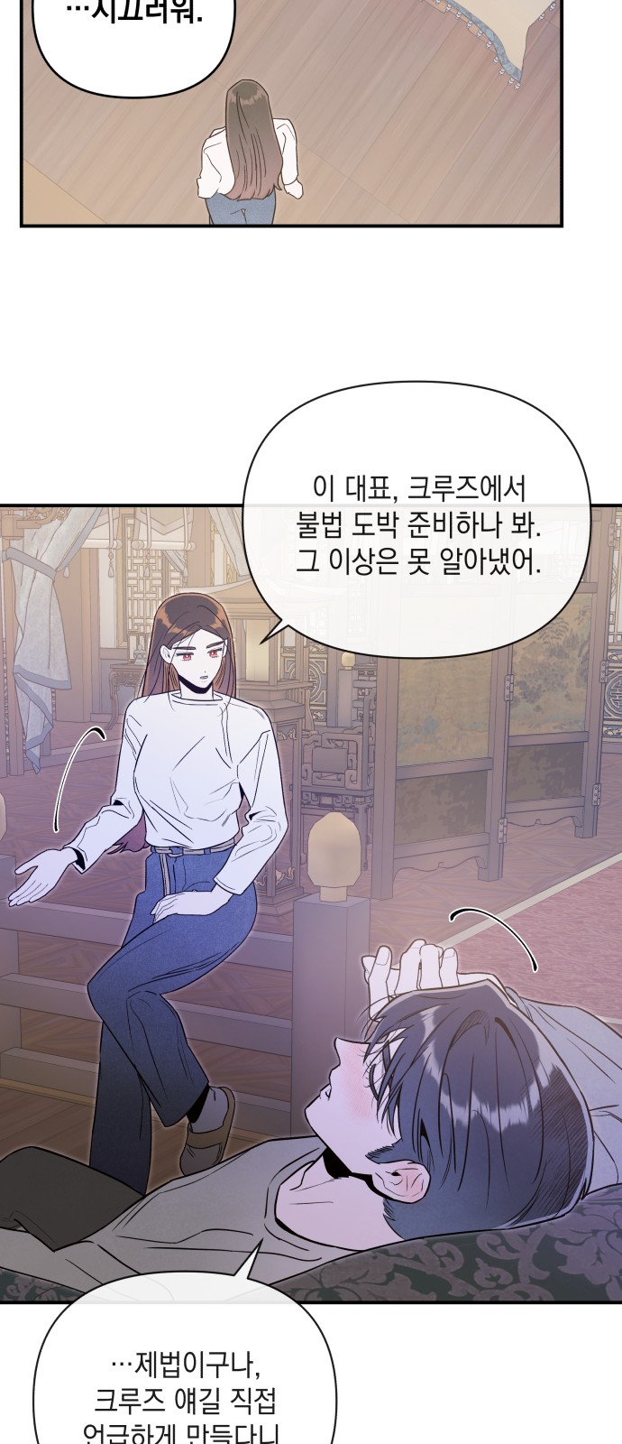 18 페이지