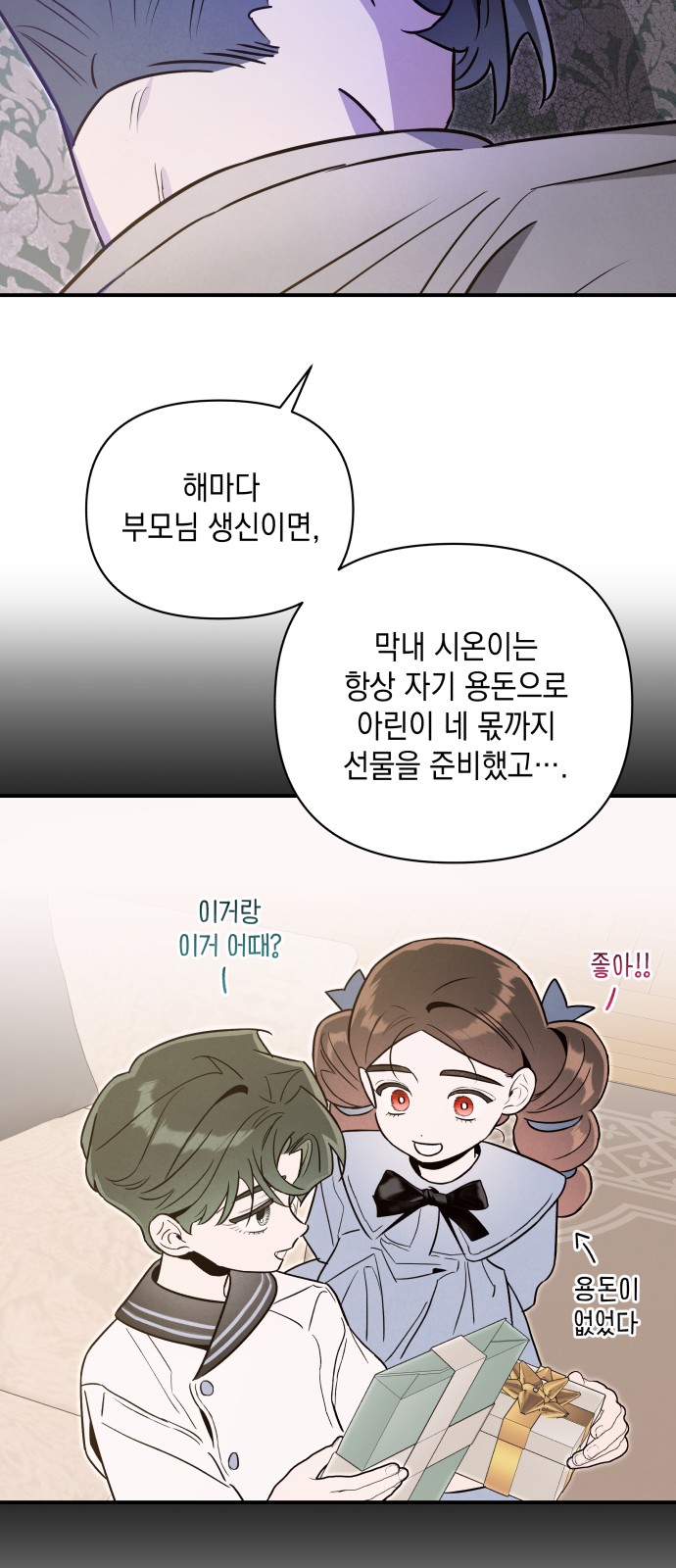 30 페이지