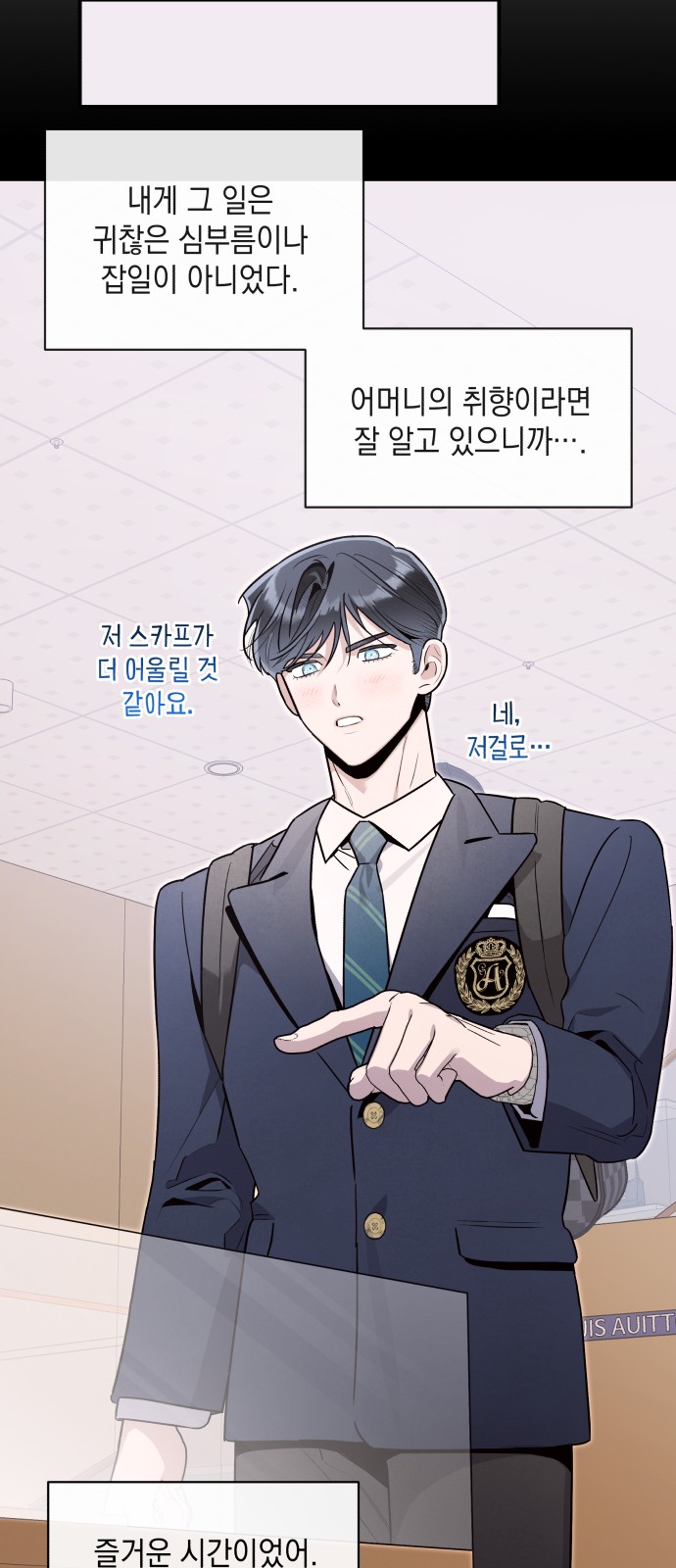 32 페이지