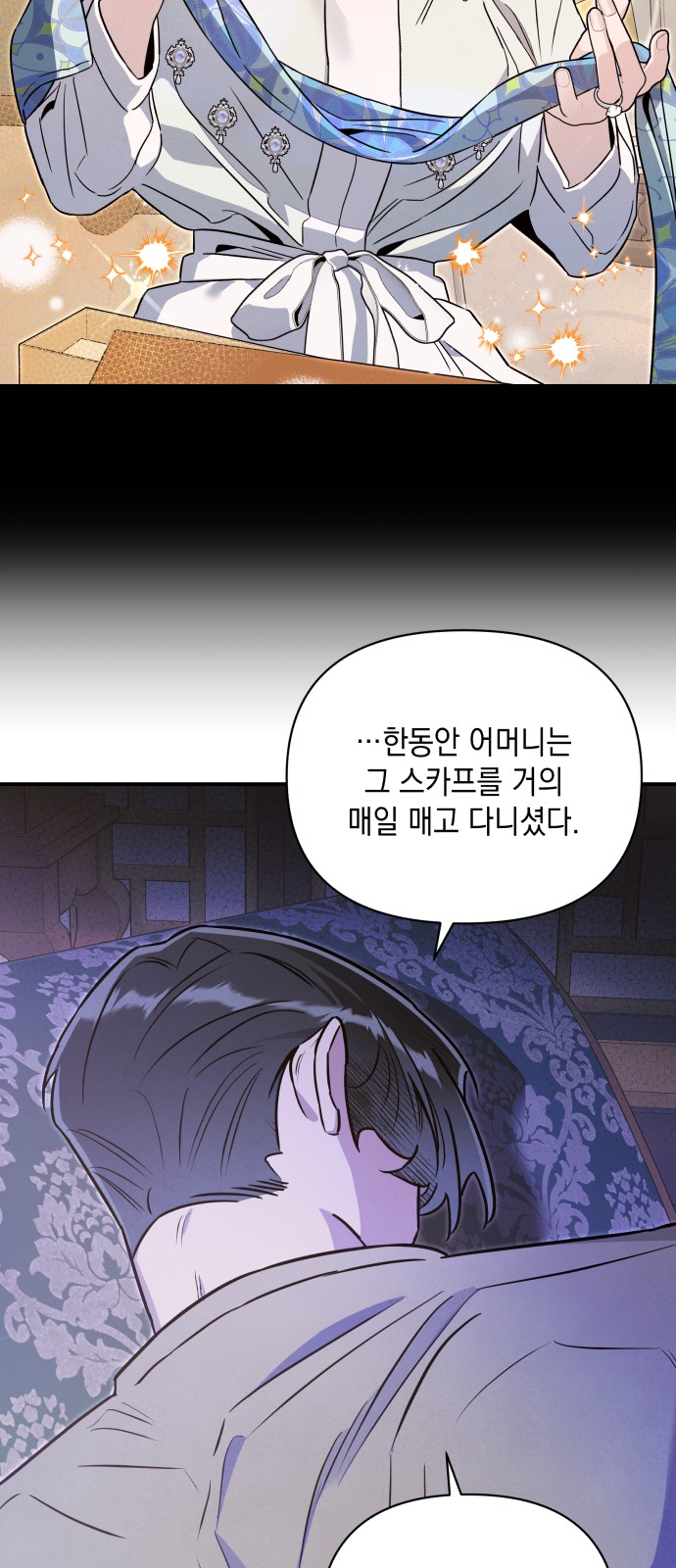 34 페이지