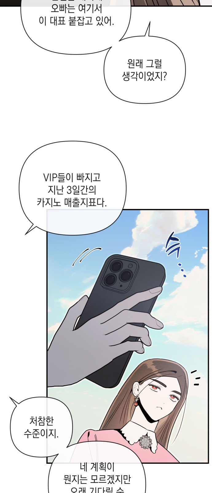 13 페이지
