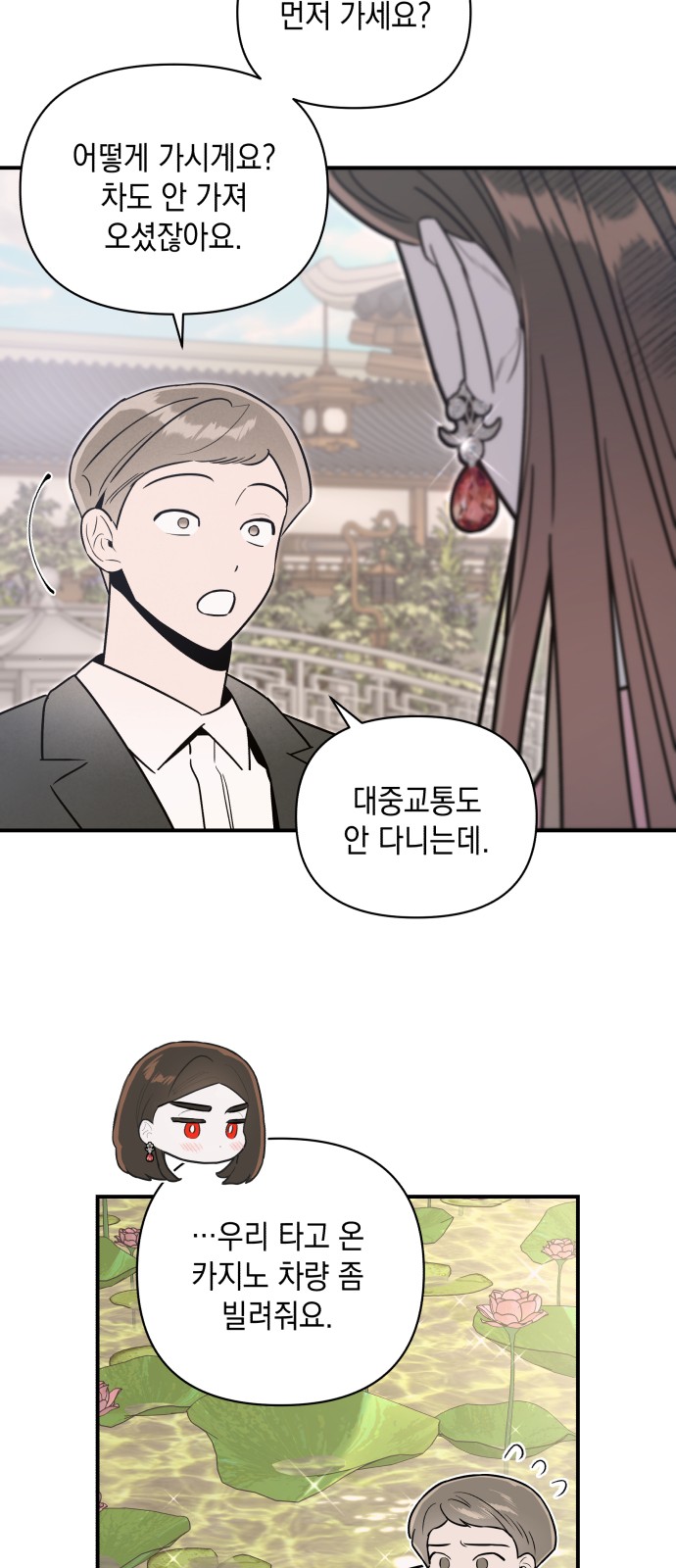 16 페이지