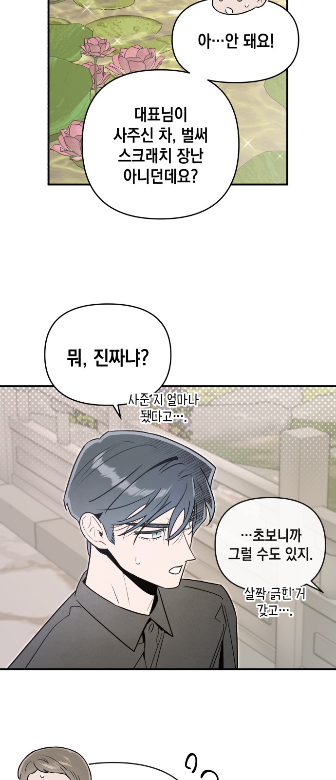17 페이지