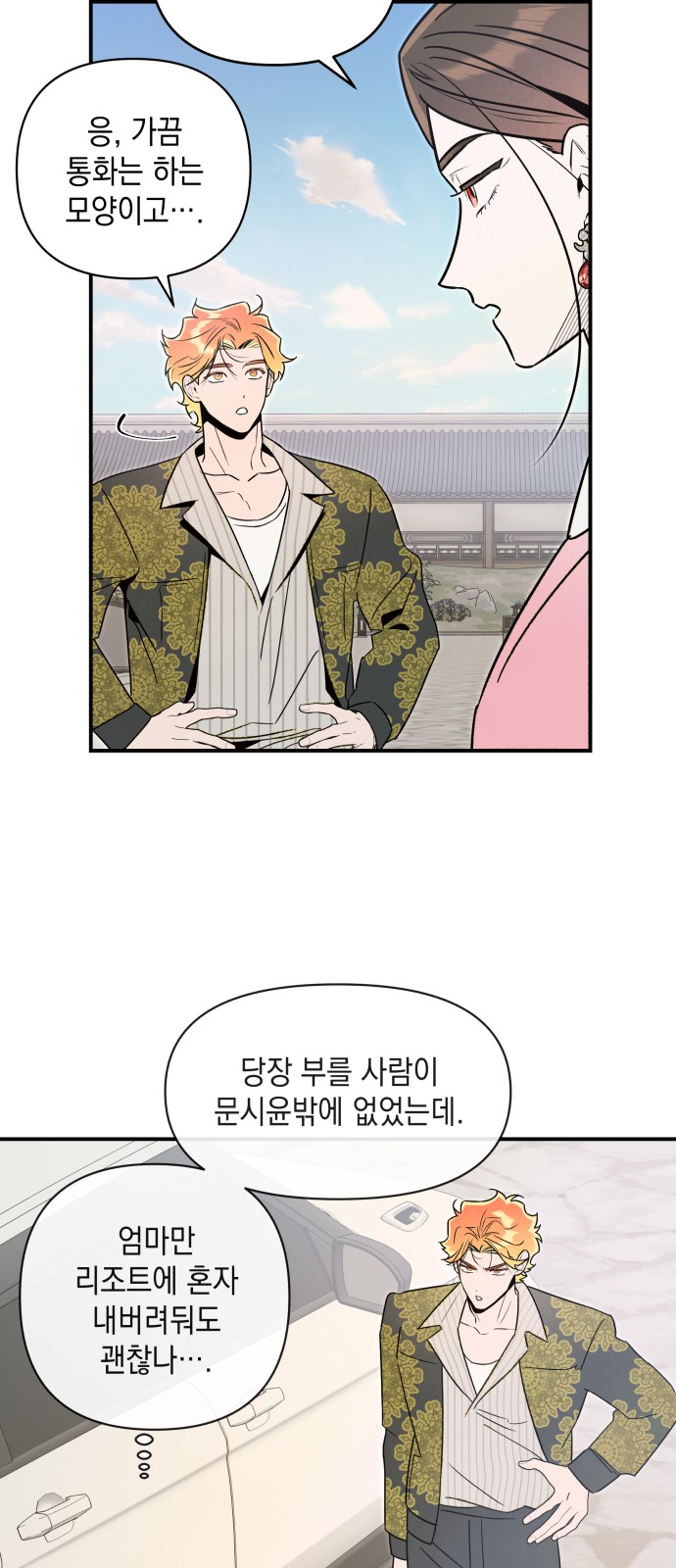 28 페이지