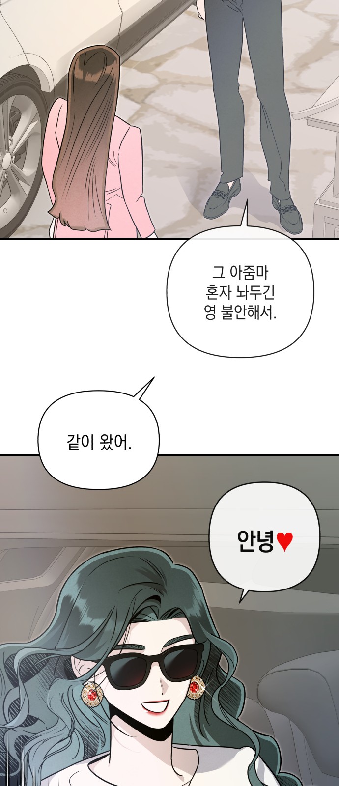 29 페이지