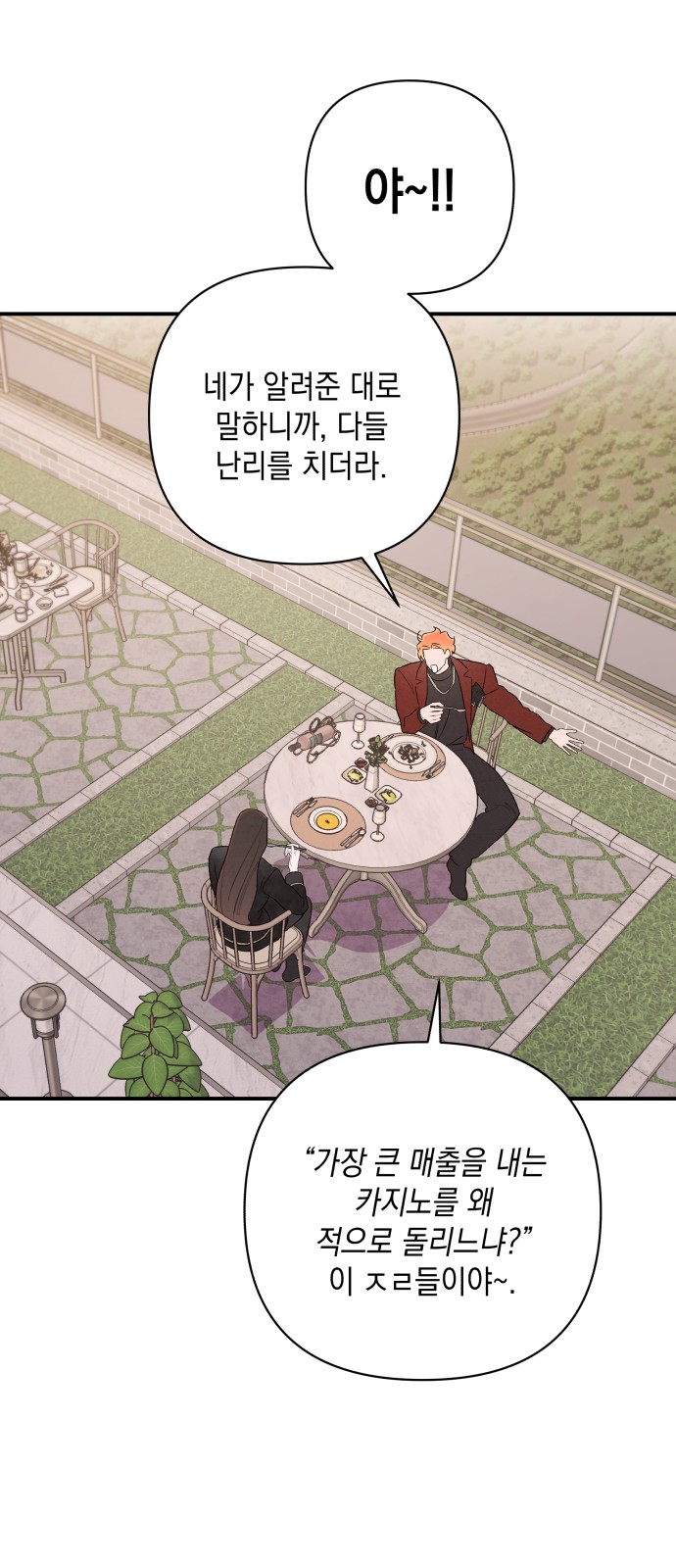 36 페이지