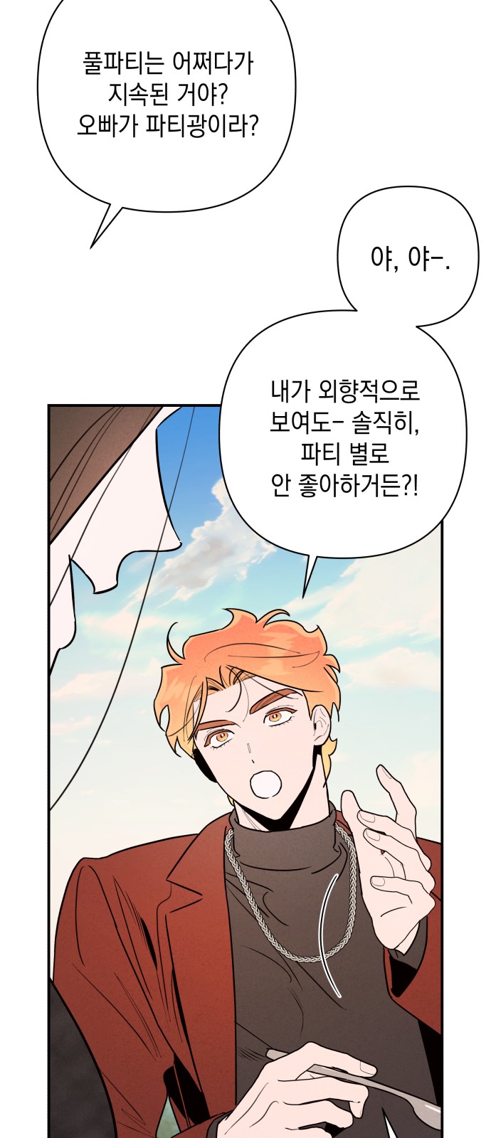38 페이지
