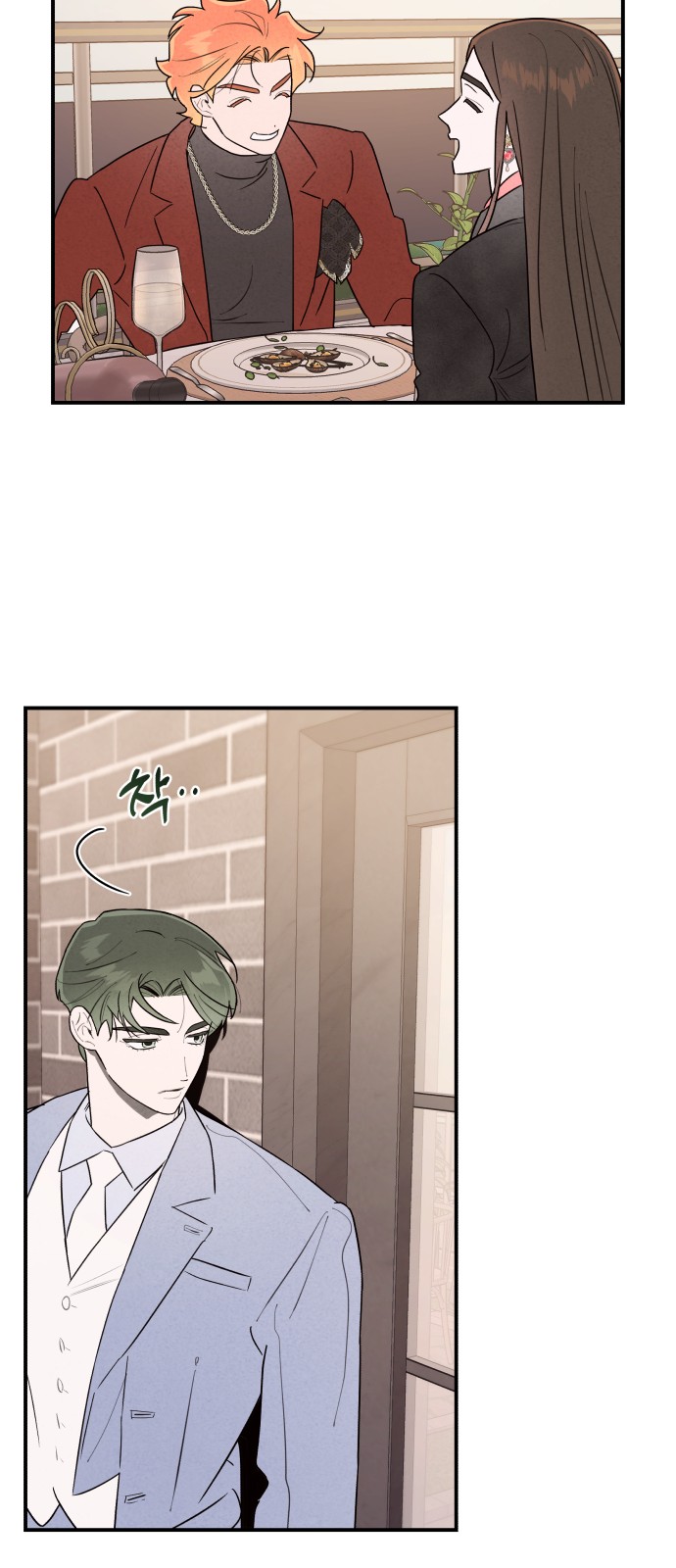 42 페이지