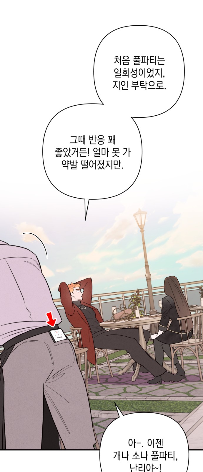 50 페이지