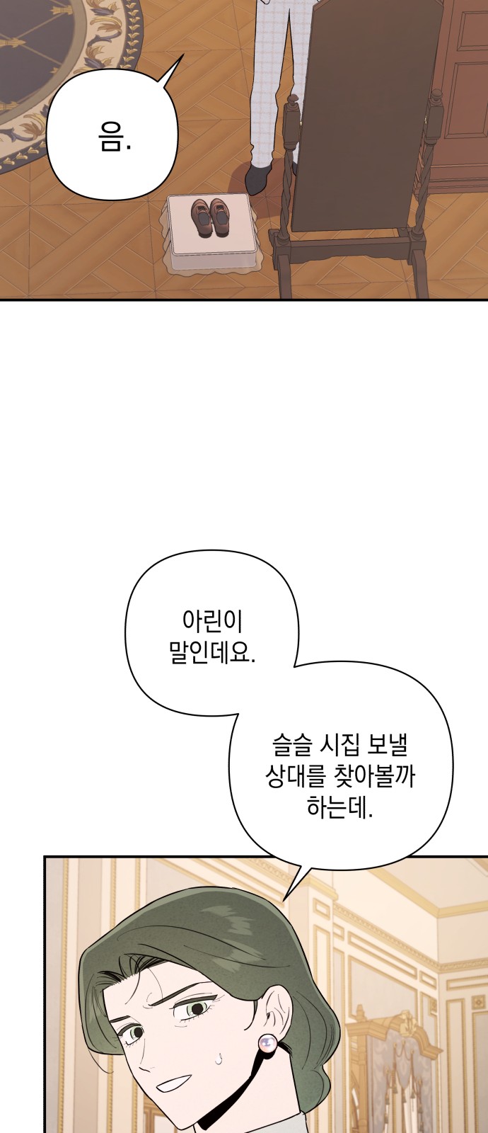 62 페이지